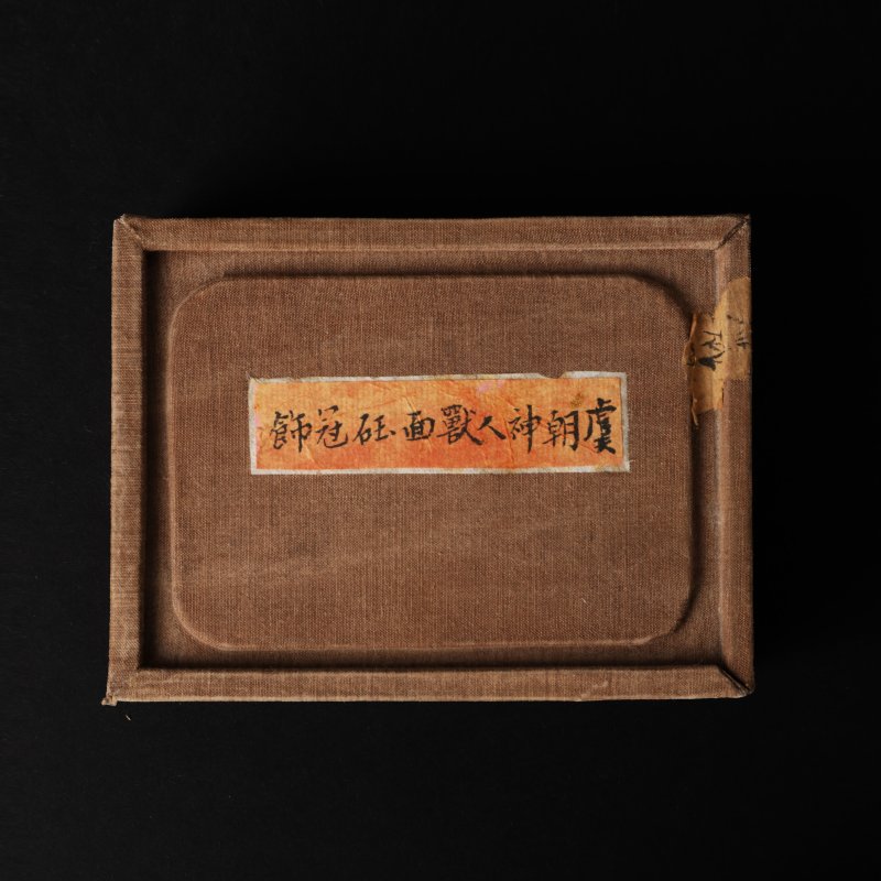 二十世紀 仿古雞骨白玉佩 | A Chinese archaistic 'chicken bone' jade pendant, 20th century - 图3