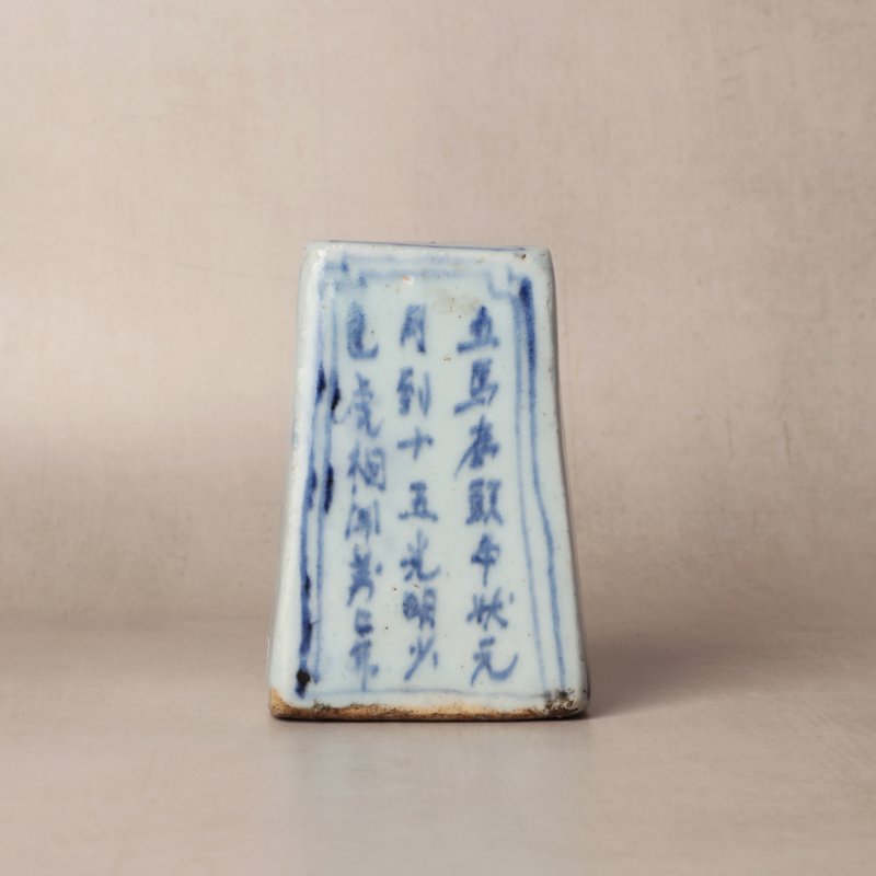 明 青花高士圖香托 | Santos Collection | A Chinese blue and white incense holder, Ming dynasty - 图4