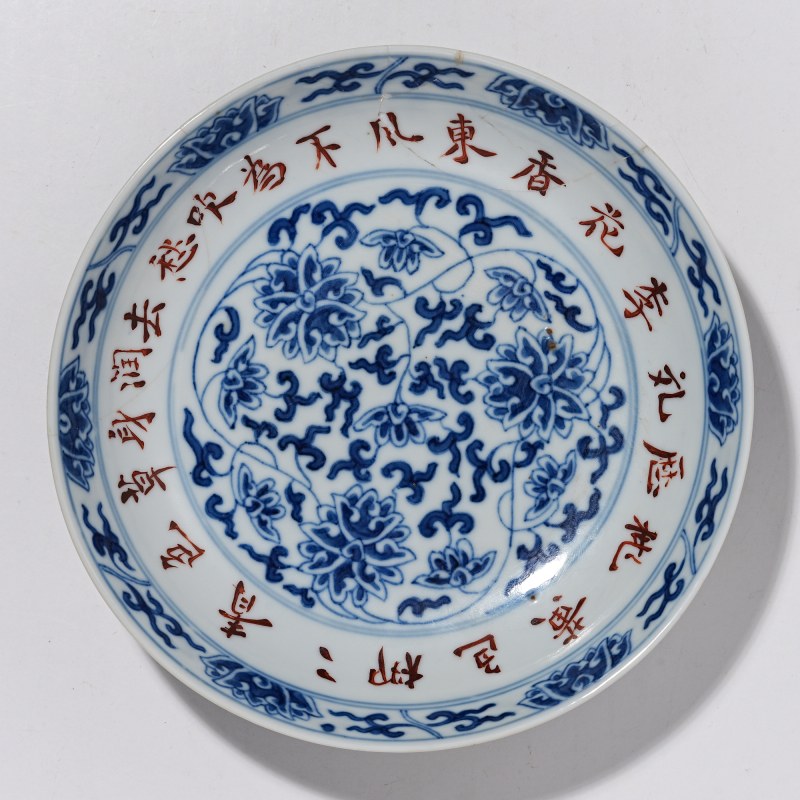 清同治 青花缠枝莲纹盘