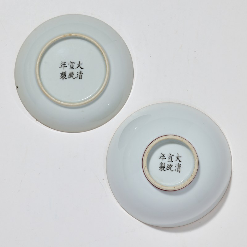 清宣统 白釉碗盘一组 - 图3