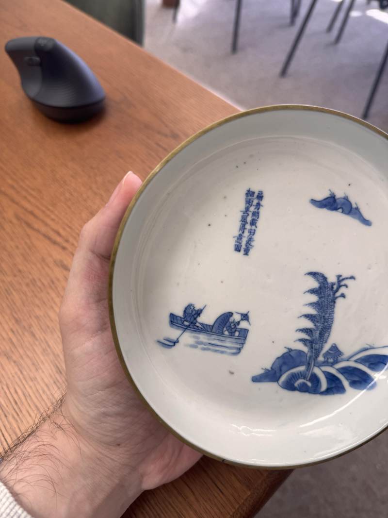 清十九世紀 青花順化藍彩盤 《內府》款 | Santos Collection | A Chinese 'bleu de hue' dish for the Vietnamese market, Qing dynasty, 19th century - 图6
