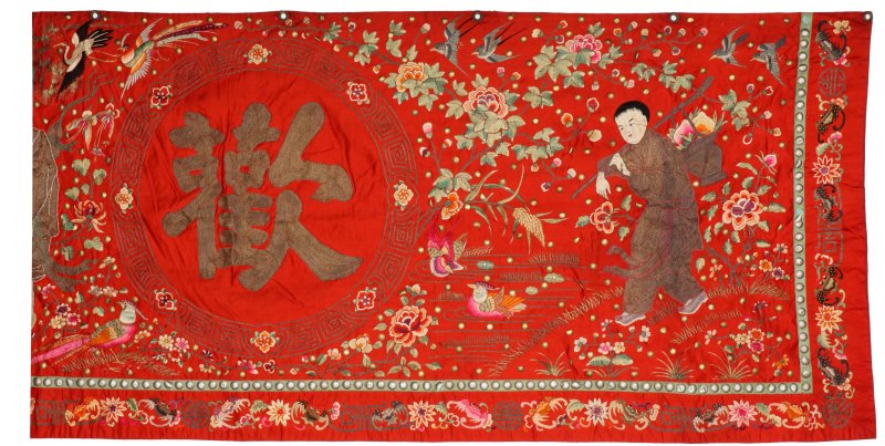 十九/二十世紀 紅地刺繡群仙圖掛屏 | A long Chinese red-ground embroidered 'immortals' silk panel, 19th/20th century - 图3