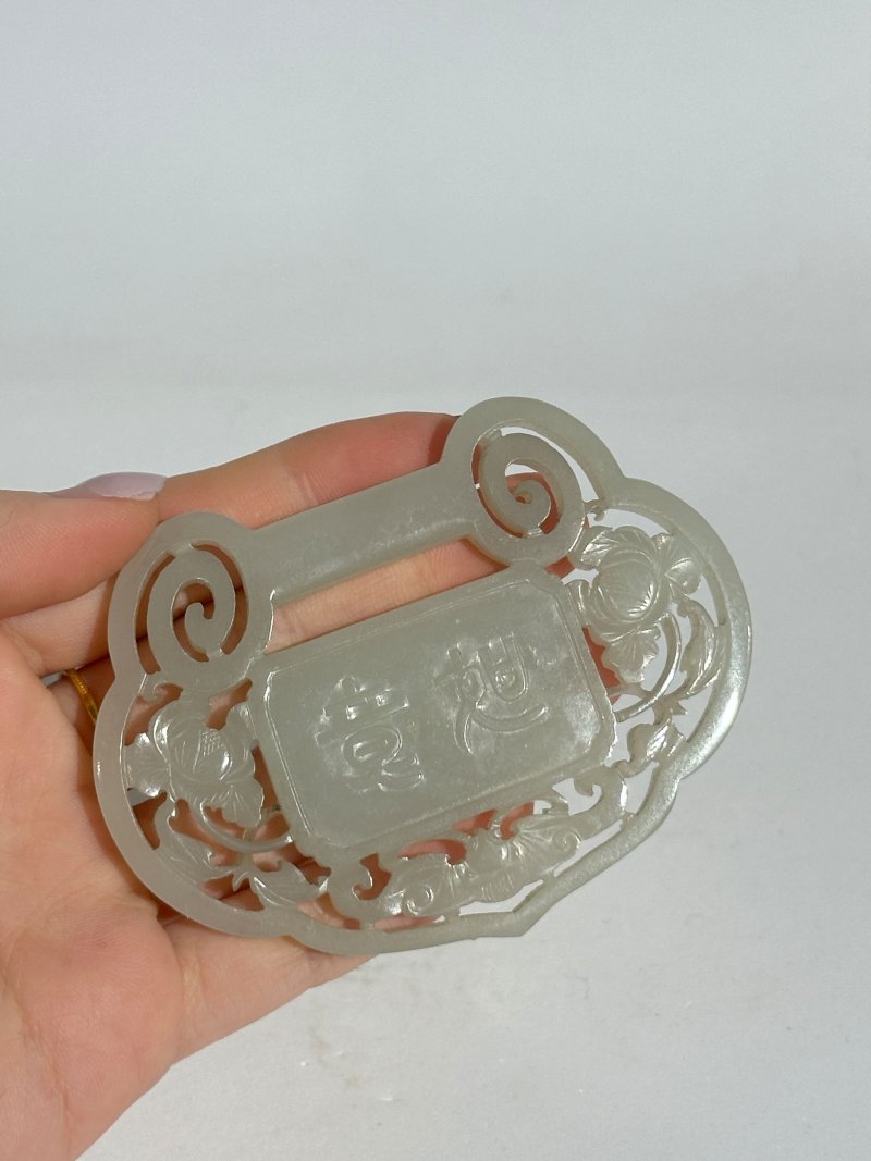 晚清 青白玉鏤雕⌈吉祥•如意⌋、⌈團壽⌋牌二枚 及座 | TWO RETICULATED GREENISH WHITE JADE PLAQUES - 图3