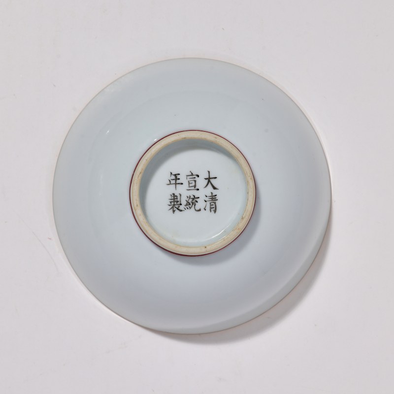 清宣统 白釉碗盘一组 - 图4