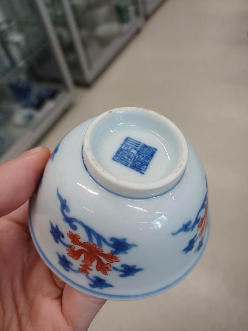 十九/二十世紀 青花礬紅折枝番蓮紋盃 《大清乾隆年製》款 | A Chinese blue and white and copper-red 'Indian lotus' cup, 19th/20th century - 图9