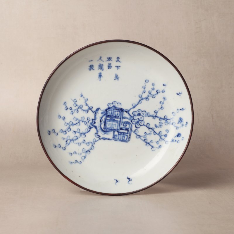 清十九世紀 青花順化藍圖盤 《若深珍藏》款 | Santos Collection | A Chinese 'bleu de hue' dish for the Vietnamese market, Qing dynasty, 19th century