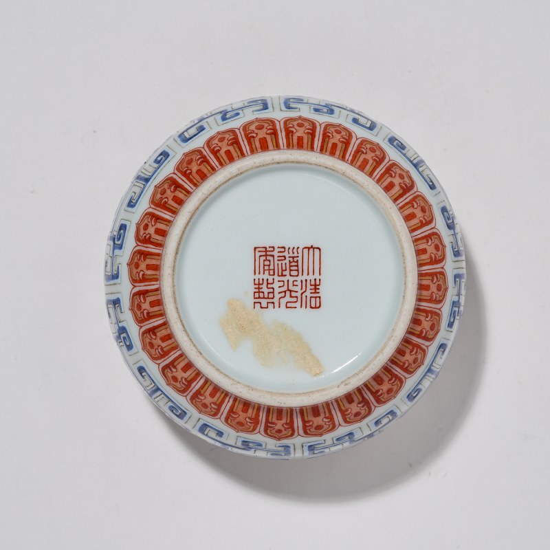 清道光 矾红料彩夔龙纹温盅 - 图14