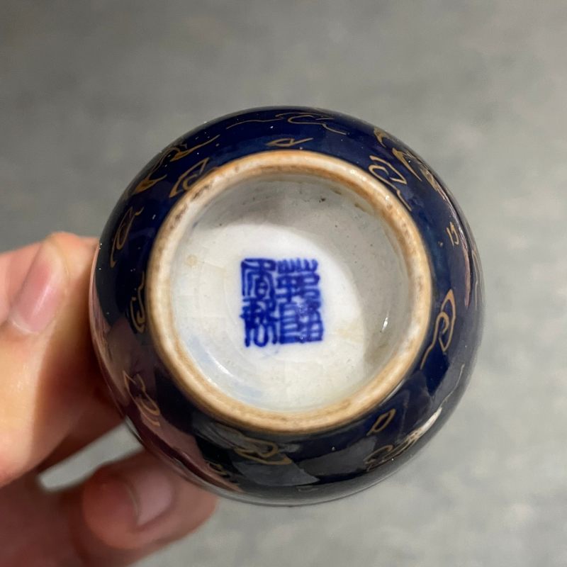 清 轧道粉彩什锦杯一套 - 图39