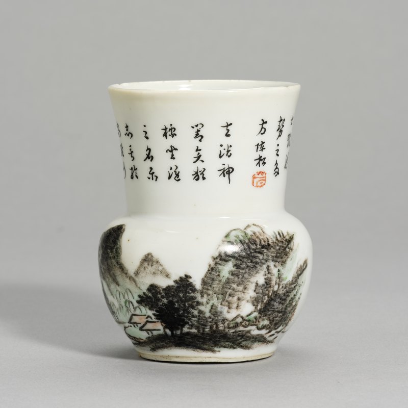 民国 陈松画山水渣斗