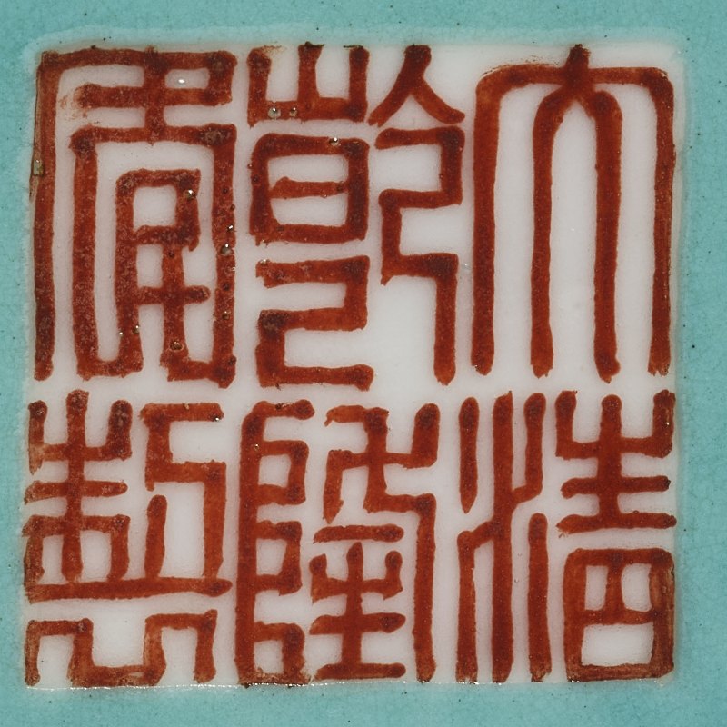 民国 粉彩轧道开窗人物瓶 - 图7