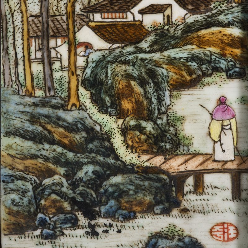 清 汪野亭册页瓷板 - 图7