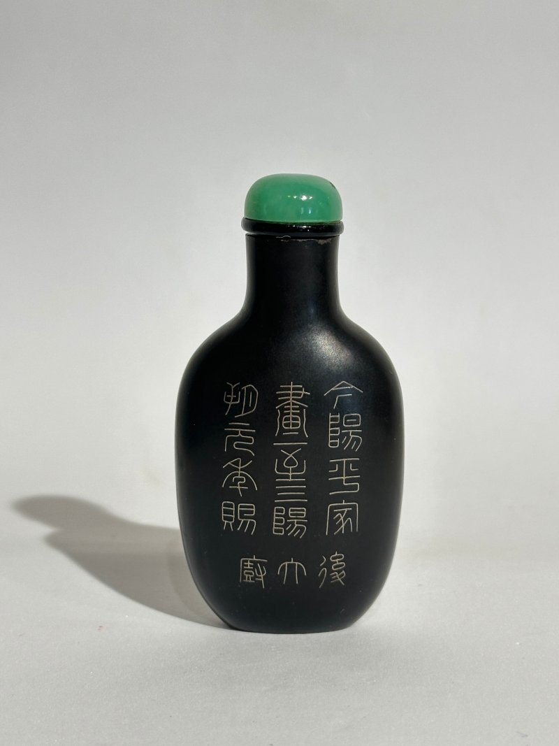 一八九四年 漆掐金銀絲金石文鼻煙壺 | AN INSCRIBED SILVER AND GOLD-INLAID LACQUER SNUFF BOTTLE - 图9