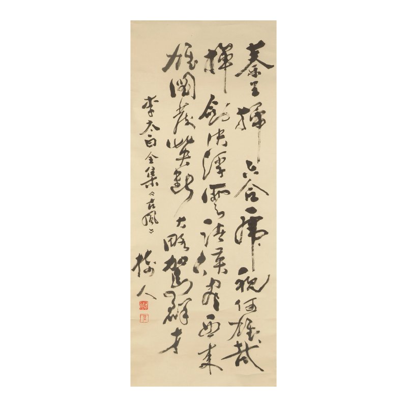 陳樹人（1884-1948） 李白古風 水墨紙本 立軸 | CHEN SHUREN (1884-1948)