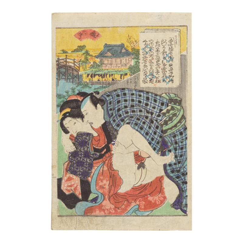 YOSHU CHIKANOBU (1838-1912); UTAGAWA KUNISADA I; ATTRIBUTED TO SUZUKI HARUNOBU (1725-1770); ATTRIBUTED TO KOIKAWA SHOZAN; UTAGAWA KUNIMARO (ACTIVE C.1830-1870); AND OTHERS - 图16