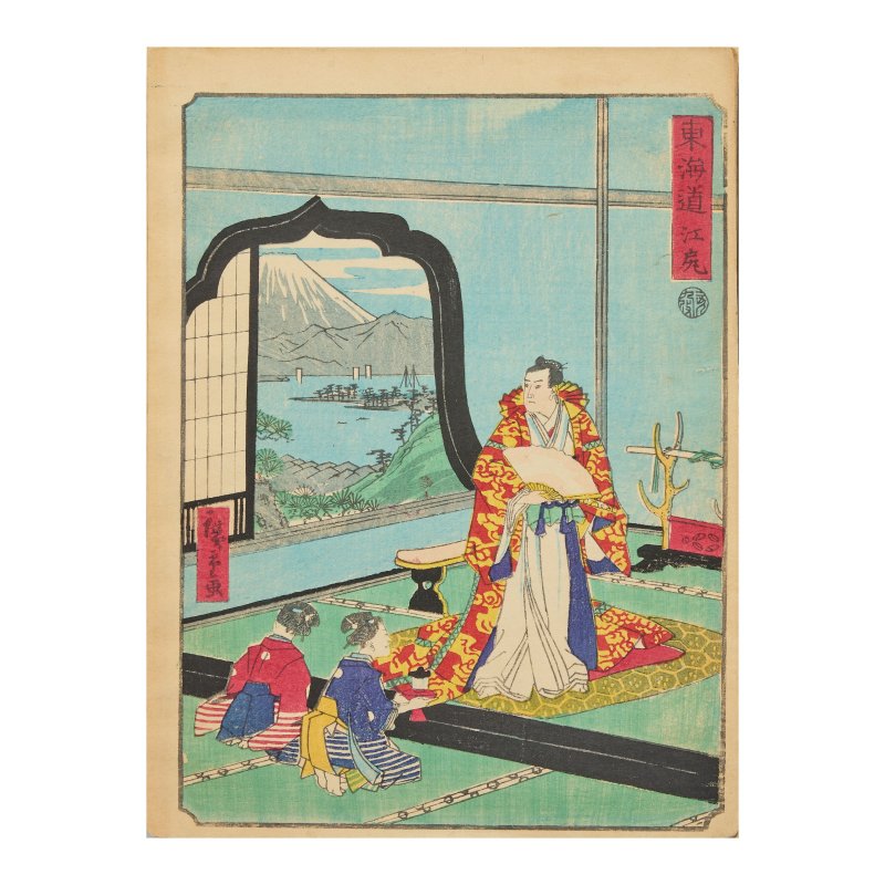 Tōkaidō Road (東海道), a vertical chuban album, 1867 UTAGAWA HIROSHIGE II (1826-1869) - 图3