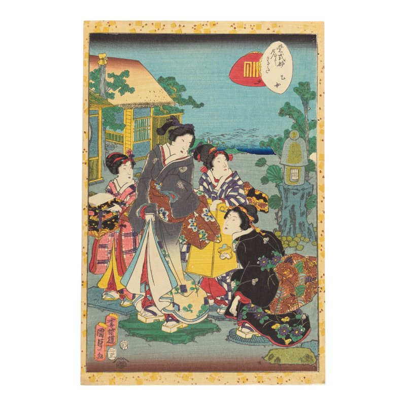 UTAGAWA HIROSHIGE II (1826-1869), UTAGAWA KUNISADA (1786-1864) AND UTAGAWA KUNISADA II (1823-1880) - 图6