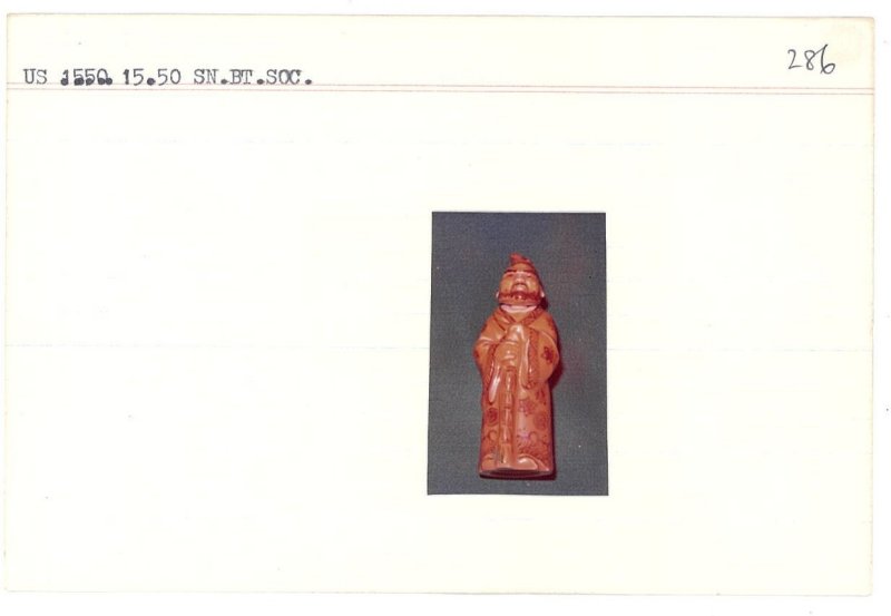 二十世紀 陳學燕、劉子藝等作 內畫「諸葛亮·趙雲」、「嬰戲圖」、「關河一望蕭索圖」、「山水」、「人物」、「嬰戲」、「山水」鼻煙壺、現代 國際鼻煙壺協會會員特製瓷鼻煙壺，共十四件 | AN INSIDE PAINTED HORN, NINE INSIDE PAINTED GLASS, AND FOUR CERAMIC SNUFF BOTTLES - 图4