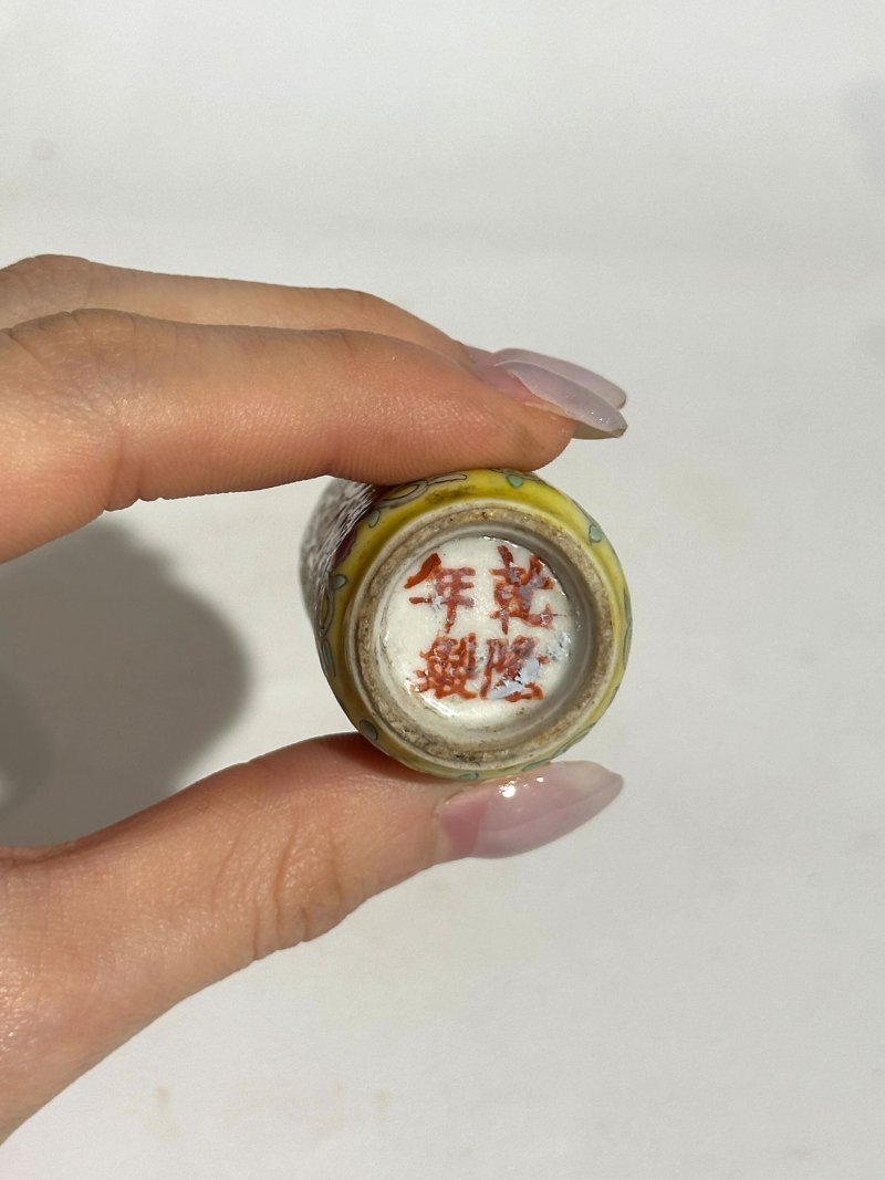 晚清至二十世紀中期 黃地粉彩鼻煙壺四件、粉彩鼻煙壺四件 （黃地其三）⌈乾隆年製⌋礬紅楷書款；（人物）⌈道光年製⌋礬紅篆書款、（嬰戲）⌈乾隆年製⌋礬紅楷書款、（柳）⌈嘉慶年製⌋礬紅篆書款 | EIGHT FAMILLE ROSE SNUFF BOTTLES - 图53