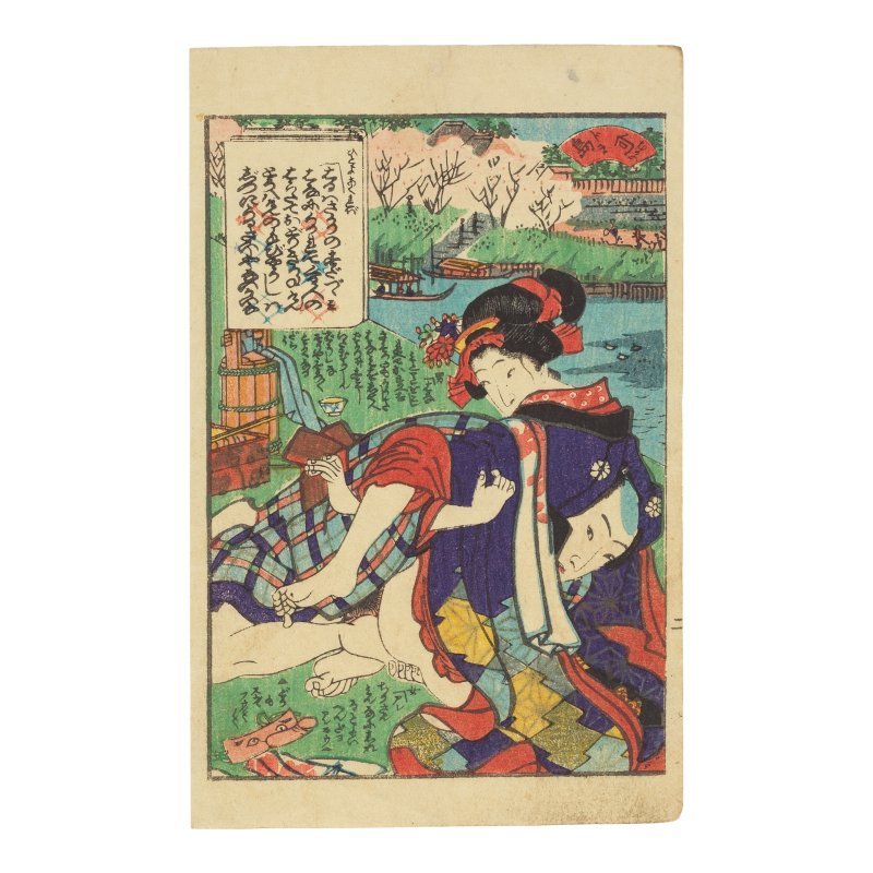 YOSHU CHIKANOBU (1838-1912); UTAGAWA KUNISADA I; ATTRIBUTED TO SUZUKI HARUNOBU (1725-1770); ATTRIBUTED TO KOIKAWA SHOZAN; UTAGAWA KUNIMARO (ACTIVE C.1830-1870); AND OTHERS - 图5