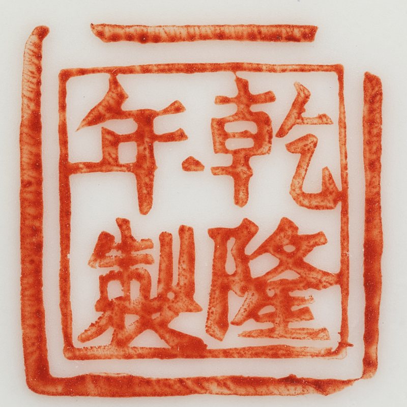 民国 粉彩红楼梦人物瓶一对 - 图7