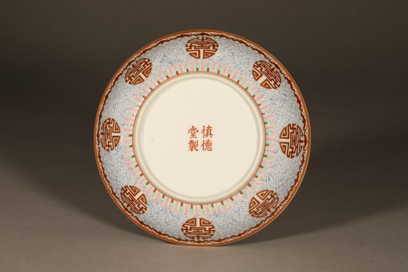 清道光 粉彩蓝料矾红描金寿字纹盘 - 图3