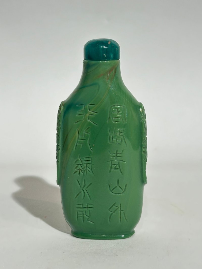 十九/二十世紀 紫雪花玻璃、金星玻璃、綠玻璃壽字紋、黑地灑金星玻璃、玻璃仿白玉、瑪瑙、琥珀、硬石、蜜蠟鼻煙壺九件 | NINE GLASS SNUFF BOTTLES - 图19