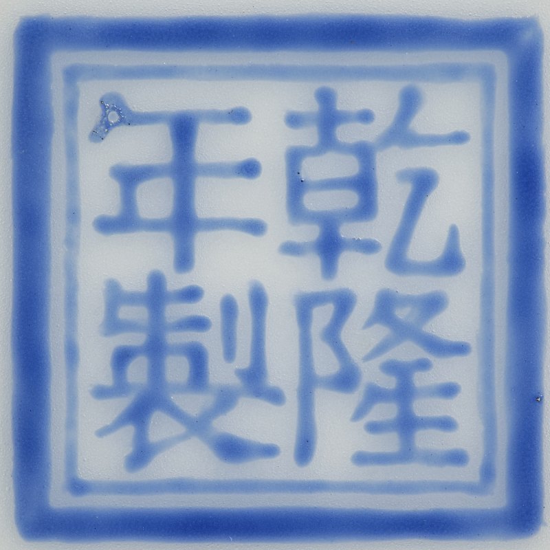民国 粉彩人物双蝠耳折沿瓶一对 - 图8