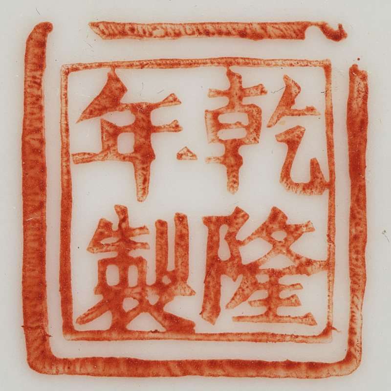 民国 粉彩红楼梦人物瓶一对 - 图8