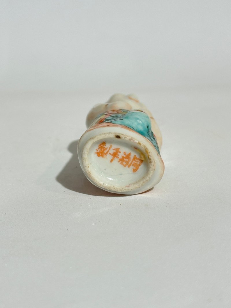 晚清 粉彩模印⌈靈童與金蟾⌋鼻煙壺、珊瑚蓋 ⌈同治年製⌋楷書款 | A MOULDED FAMILLE ROSE 'BOY' SNUFF BOTTLE - 图5