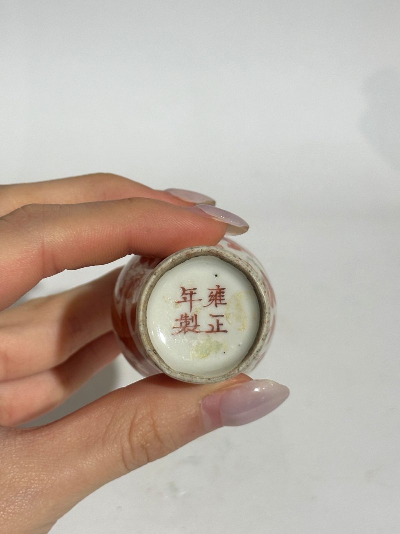 晚清至二十世紀中期 礬紅彩龍紋鼻煙壺四件 （梅瓶）⌈雍正年製⌋礬紅楷書款 （壺）⌈康熙年製⌋礬紅楷書款 | FOUR IRON RED 'DRAGON' SNUFF BOTTLES - 图3