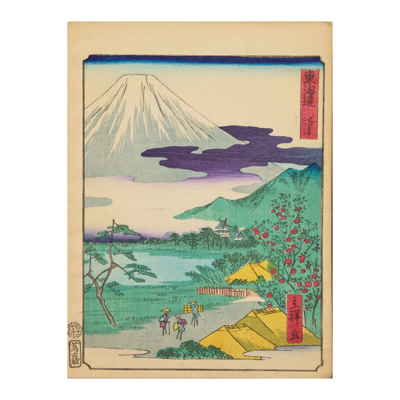 Tōkaidō Road (東海道), a vertical chuban album, 1867 UTAGAWA HIROSHIGE II (1826-1869) - 图4