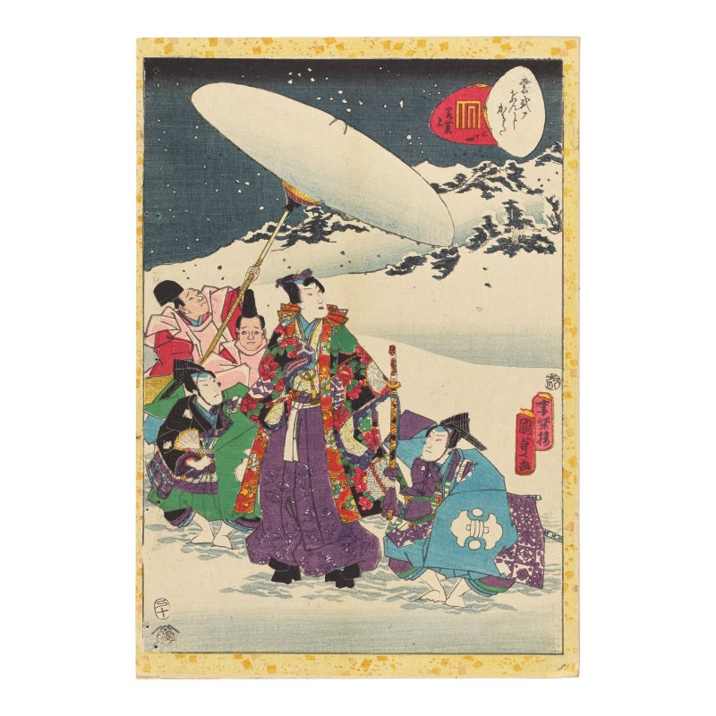 UTAGAWA HIROSHIGE II (1826-1869), UTAGAWA KUNISADA (1786-1864) AND UTAGAWA KUNISADA II (1823-1880) - 图7