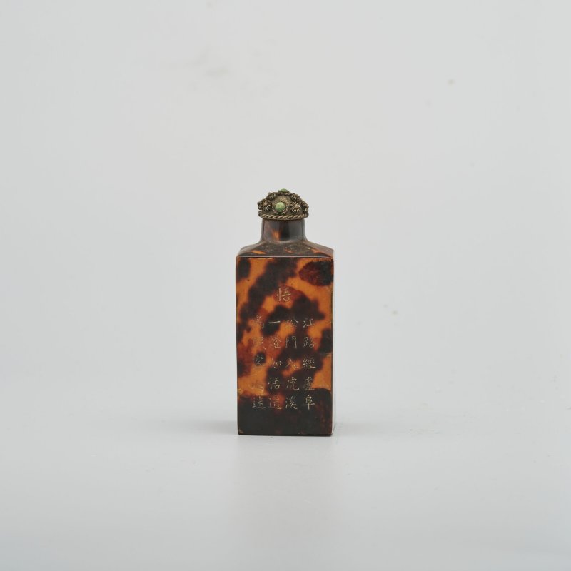 晚清至民國 玳瑁填金「覺悟詩文」四方鼻煙壺 | A TORTOISESHELL INSCRIBED AND GILT SNUFF BOTTLE - 图2