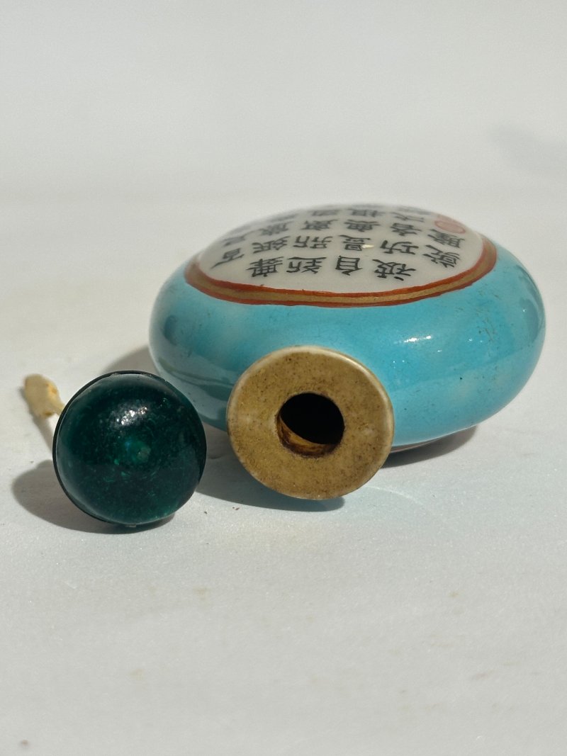晚清至民國 瓷鼻煙壺四件 （藍）⌈乾隆年製⌋礬紅篆書款 | FOUR CERAMIC SNUFF BOTTLES - 图27