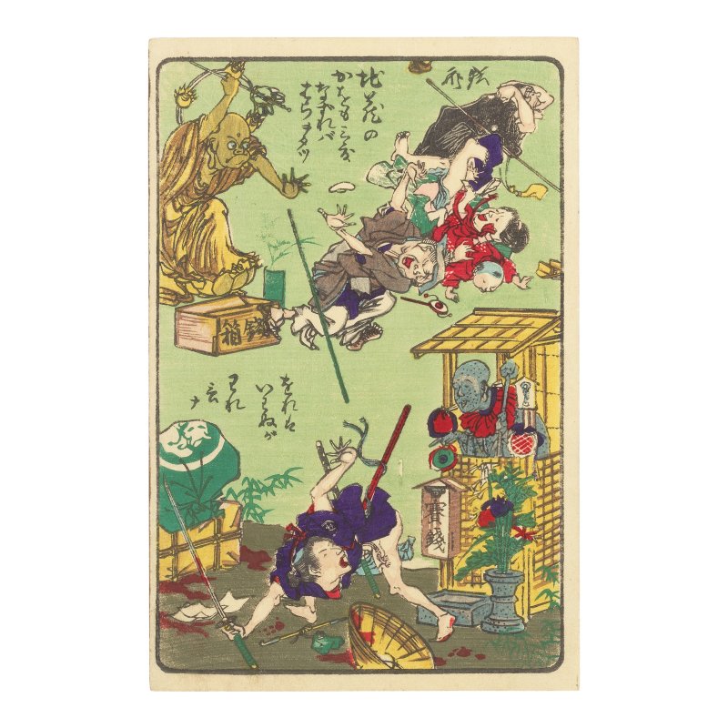 KAWANABE KYŌSAI (1831–1889) - 图10