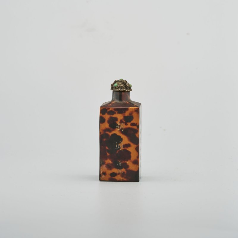 晚清至民國 玳瑁填金「覺悟詩文」四方鼻煙壺 | A TORTOISESHELL INSCRIBED AND GILT SNUFF BOTTLE - 图3