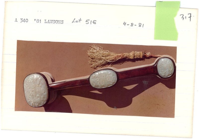 晚清 紅木嵌玉⌈八寶紋⌋如意 及座 | A ROSEWOOD JADE-INSET RUYI - 图8