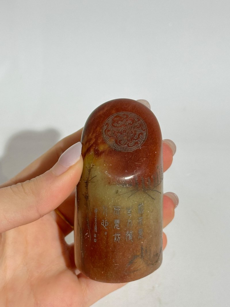 二十世紀 白玉帶皮⌈松下雙僧⌋、琥珀、竹及壽山石⌈山水⌋閑章四枚 | A JADE, AN AMBER, A BAMBOO AND A SOAPSTONE SEAL - 图24