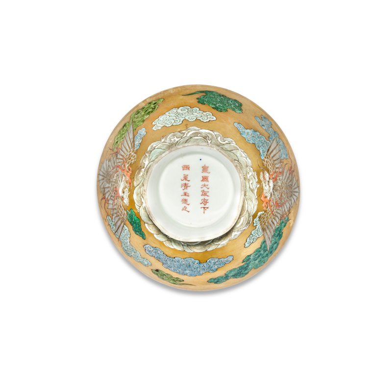 十九世紀 薩摩燒仙人圖盌 | A SATSUMA 'IMMORTALS' STEM BOWL - 图2