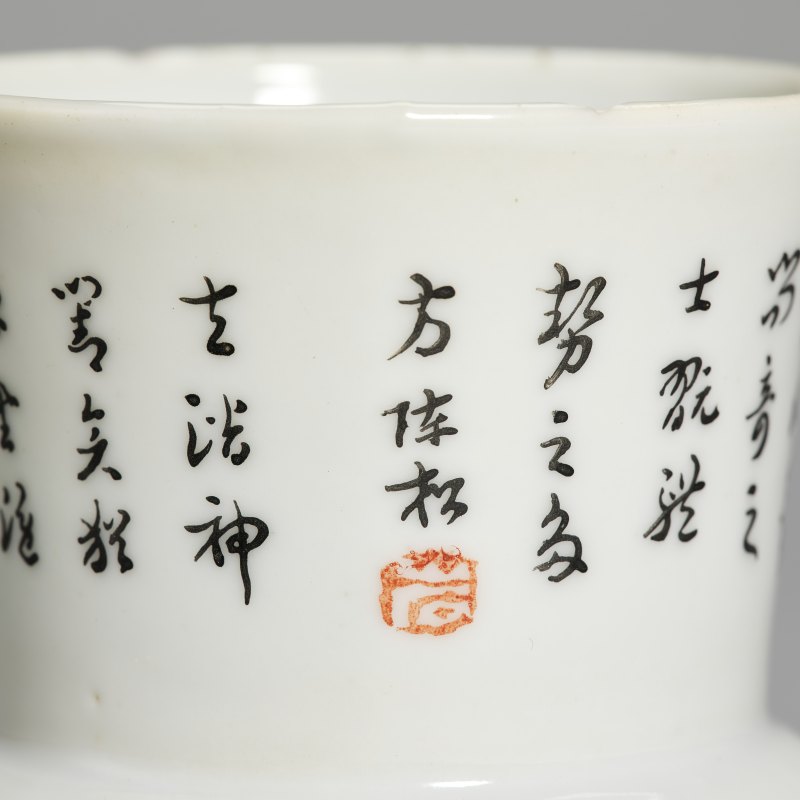 民国 陈松画山水渣斗 - 图9