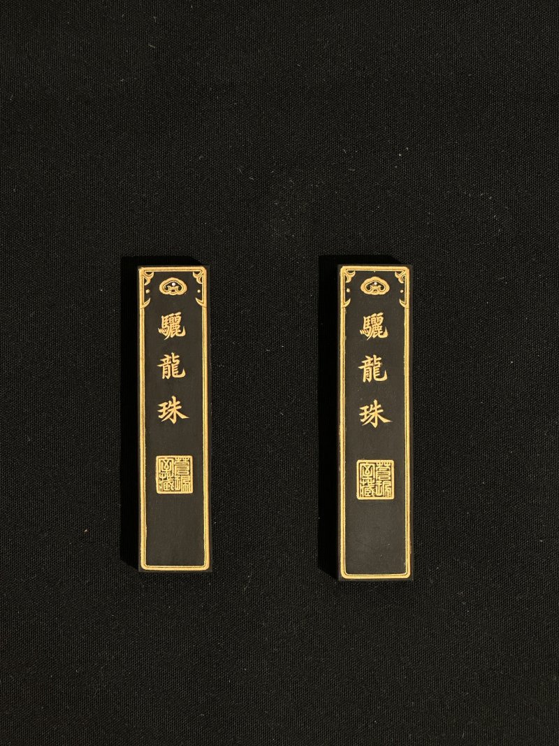 二十世紀 文房一組六件 （其一）及盒 | A GROUP OF SIX SCHOLAR'S OBJECTS - 图6