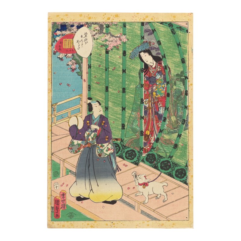 UTAGAWA HIROSHIGE II (1826-1869), UTAGAWA KUNISADA (1786-1864) AND UTAGAWA KUNISADA II (1823-1880) - 图8