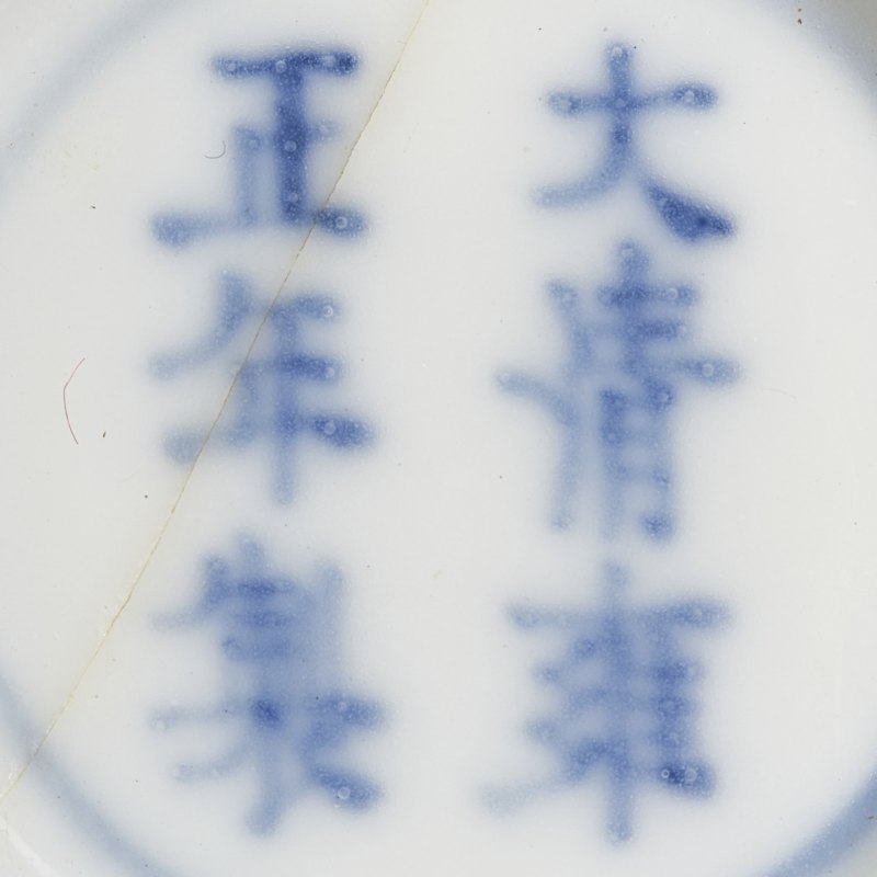 清雍正 红釉茶圆 - 图6