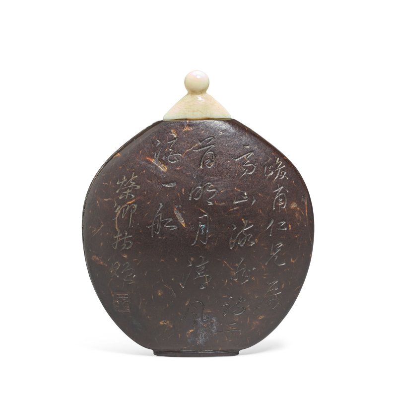 清 一八零零至一八六零年 椰殼雕風景圖鼻烟壺 | A LACQUERED COCONUT 'LANDSCAPE' SNUFF BOTTLE - 图2