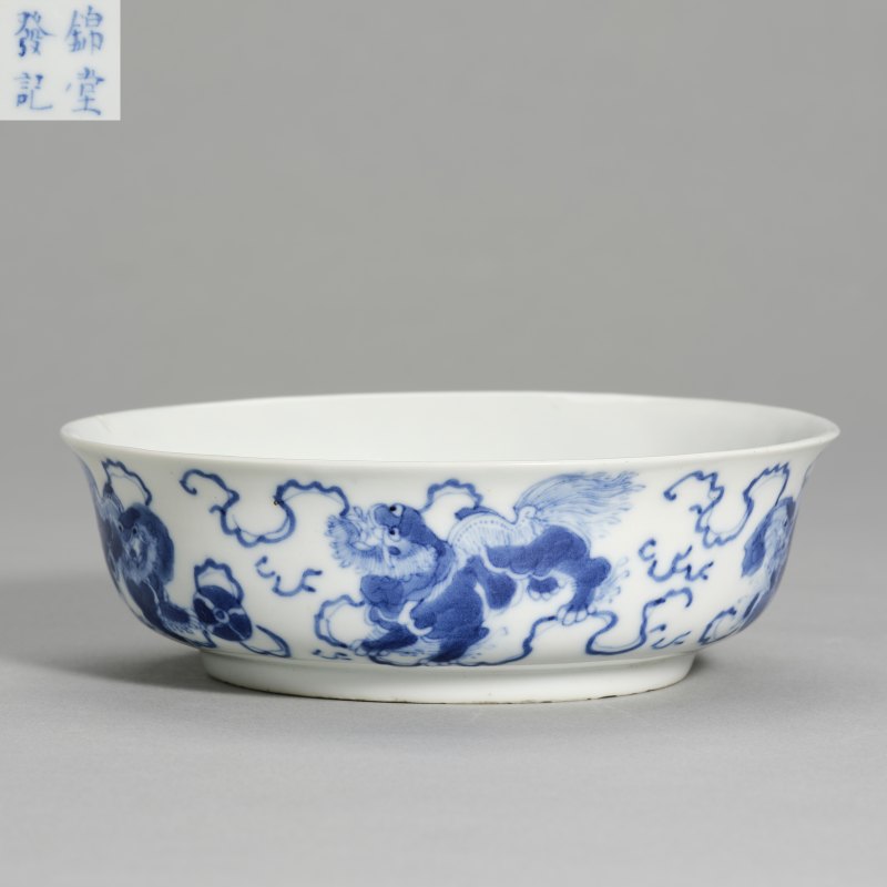 清 青花狮子碗