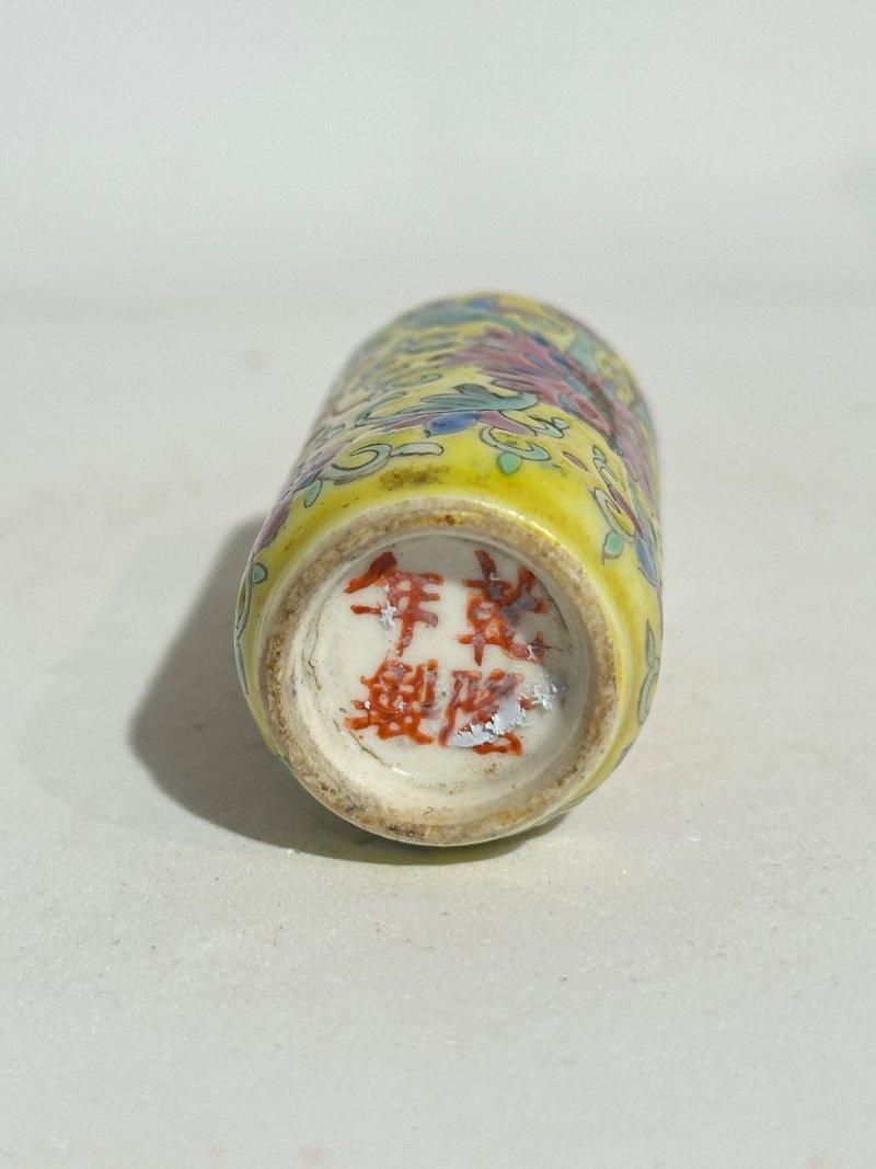 晚清至二十世紀中期 黃地粉彩鼻煙壺四件、粉彩鼻煙壺四件 （黃地其三）⌈乾隆年製⌋礬紅楷書款；（人物）⌈道光年製⌋礬紅篆書款、（嬰戲）⌈乾隆年製⌋礬紅楷書款、（柳）⌈嘉慶年製⌋礬紅篆書款 | EIGHT FAMILLE ROSE SNUFF BOTTLES - 图56