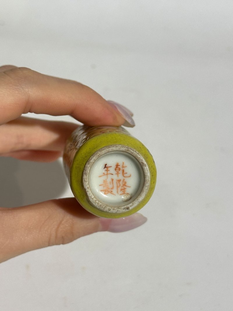 晚清至二十世紀中期 黃地粉彩鼻煙壺四件、粉彩鼻煙壺四件 （黃地其三）⌈乾隆年製⌋礬紅楷書款；（人物）⌈道光年製⌋礬紅篆書款、（嬰戲）⌈乾隆年製⌋礬紅楷書款、（柳）⌈嘉慶年製⌋礬紅篆書款 | EIGHT FAMILLE ROSE SNUFF BOTTLES - 图40