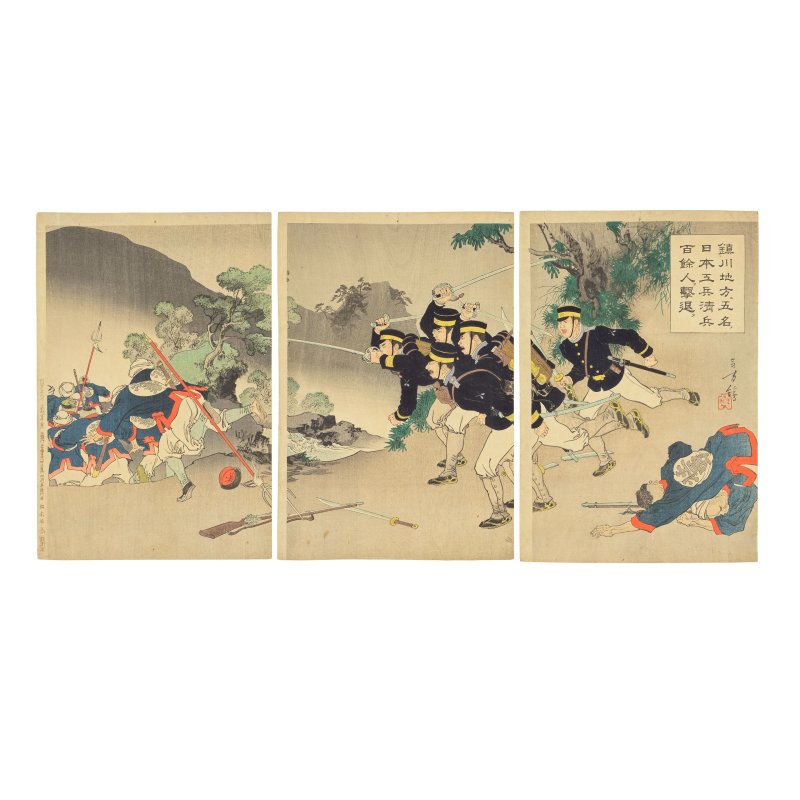 TAGUCHI BEISAKU (1864-1903), ADACHI GINKO (ACT.1870-1890), TOYOHARA CHIKANOBU (1838-1912), NAKAZAWA TOSHIAKI (1864-1921), OZAKI TOSHITANE (ACT.1882-1897), TSUKIOKA YOSHITOSHI (1839-1892), KOBAYASHI KIYOCHIKA (1847-1915), UTAGAWA KUNIMASA V (1874-1944) - 图6
