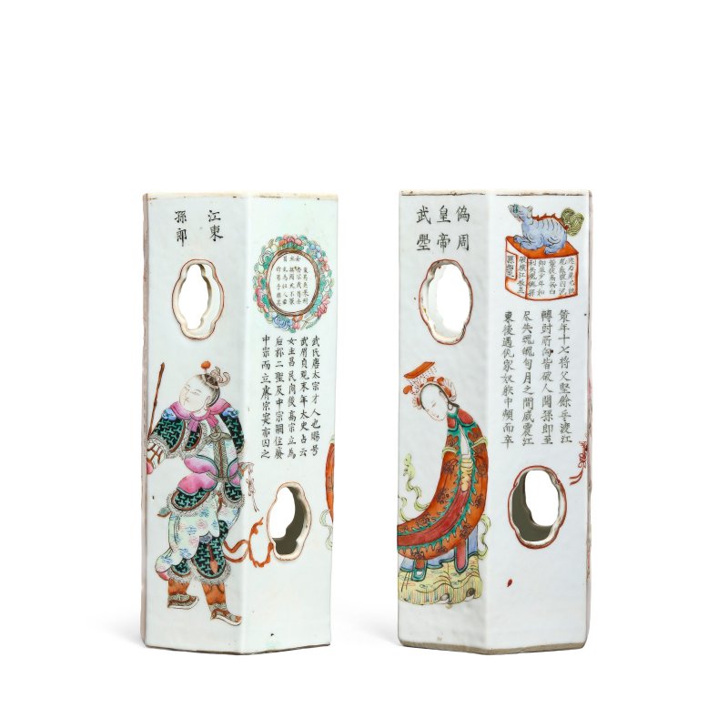 清同治 粉彩無雙譜帽峝一對 | A PAIR OF FAMILLE ROSE 'WU SHUANG PU' HAT STANDS