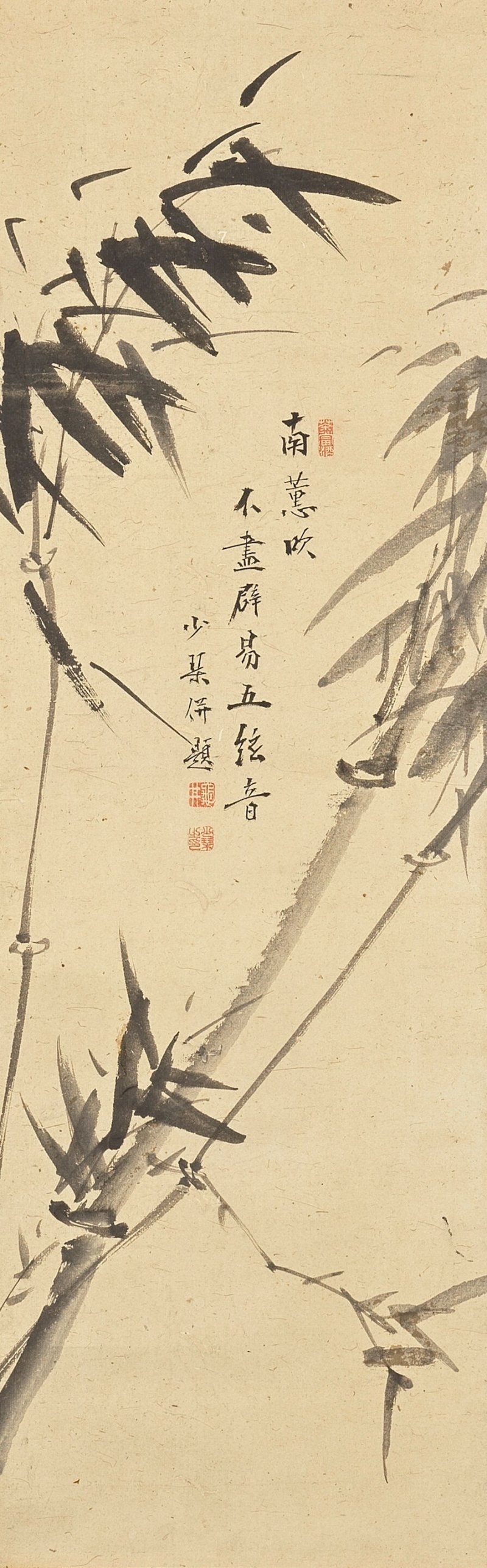 亀井少琹及其他 立軸四幅 | KAMEI SHOKIN (1798-1857) AND OTHERS - 图4